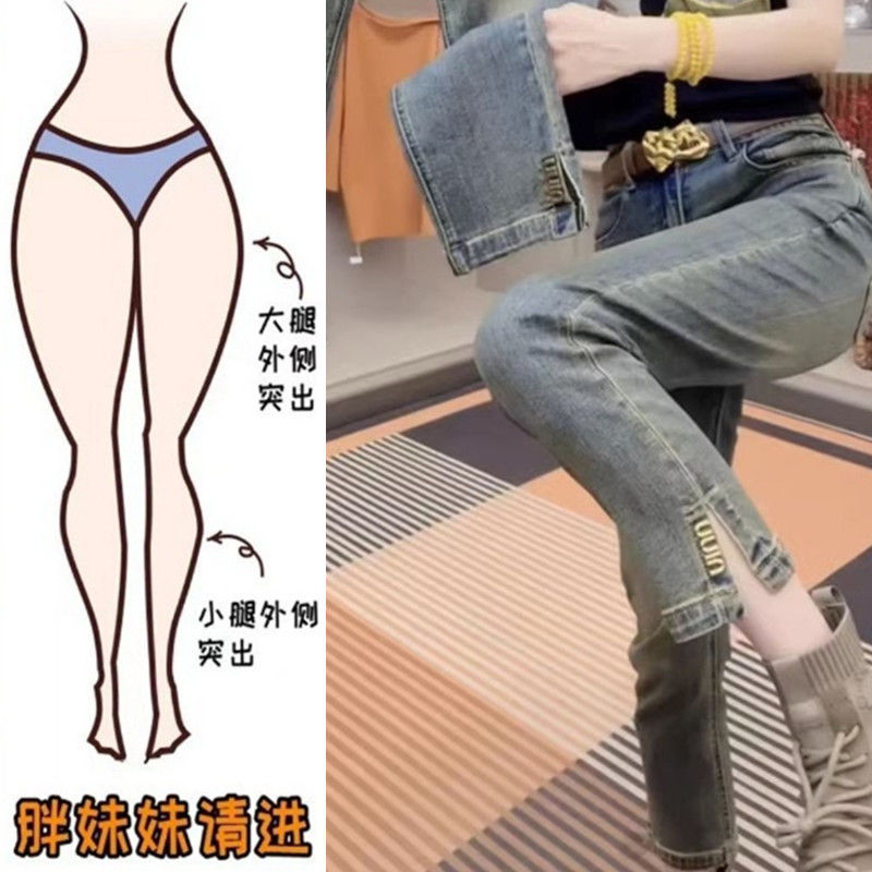 大碼胖mm復古煙管牛仔褲女秋冬2023年新款顯瘦百搭開叉直筒褲子潮