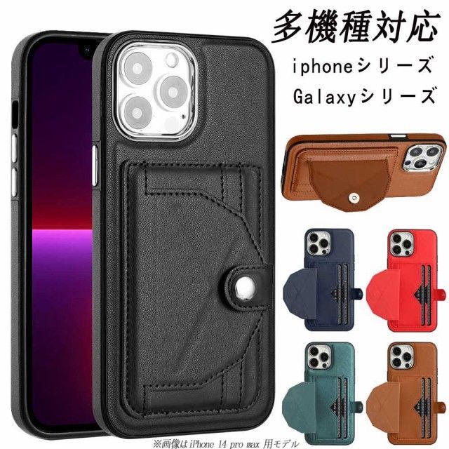 iphone 14/14pro/14 plus/14 pro max ケース 背面ポケット 財布 iphone 13/13pro/13 pro max スマホケース耐衝撃 iphone12/12 プロ