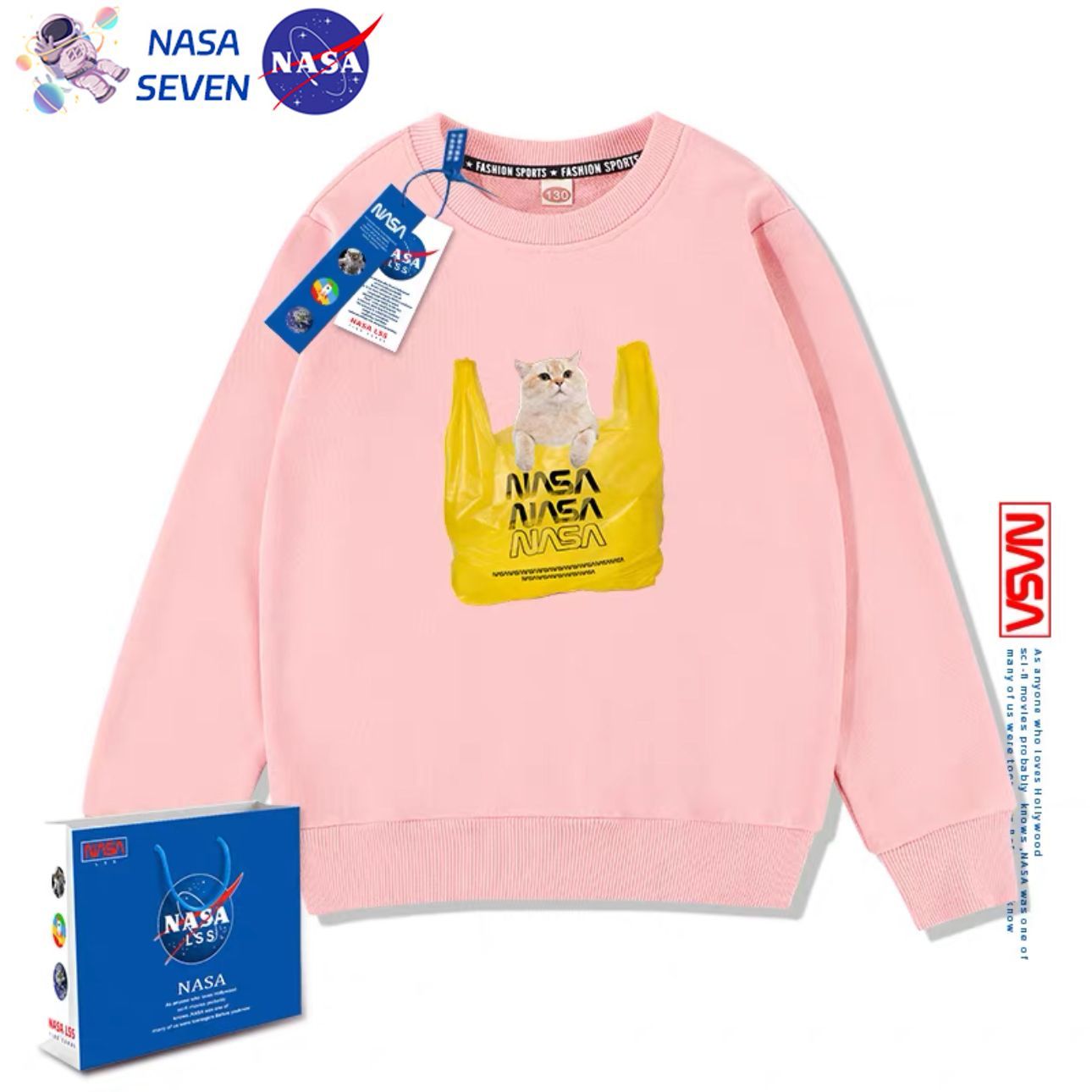 NASA联名卡通小猫咪卫衣儿童秋装纯棉长袖上衣男女孩外穿洋气童装