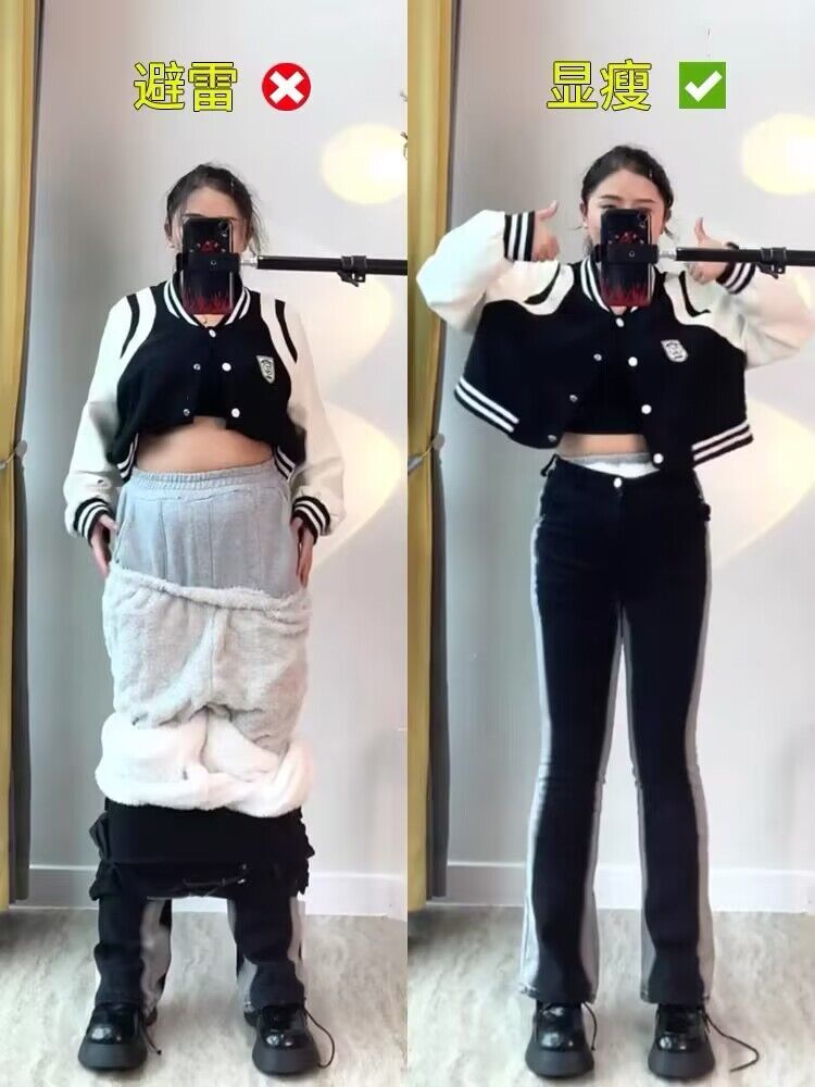 大碼胖mm高腰修容微喇牛仔褲女春秋顯瘦彈力梨形身材穿搭馬蹄褲子