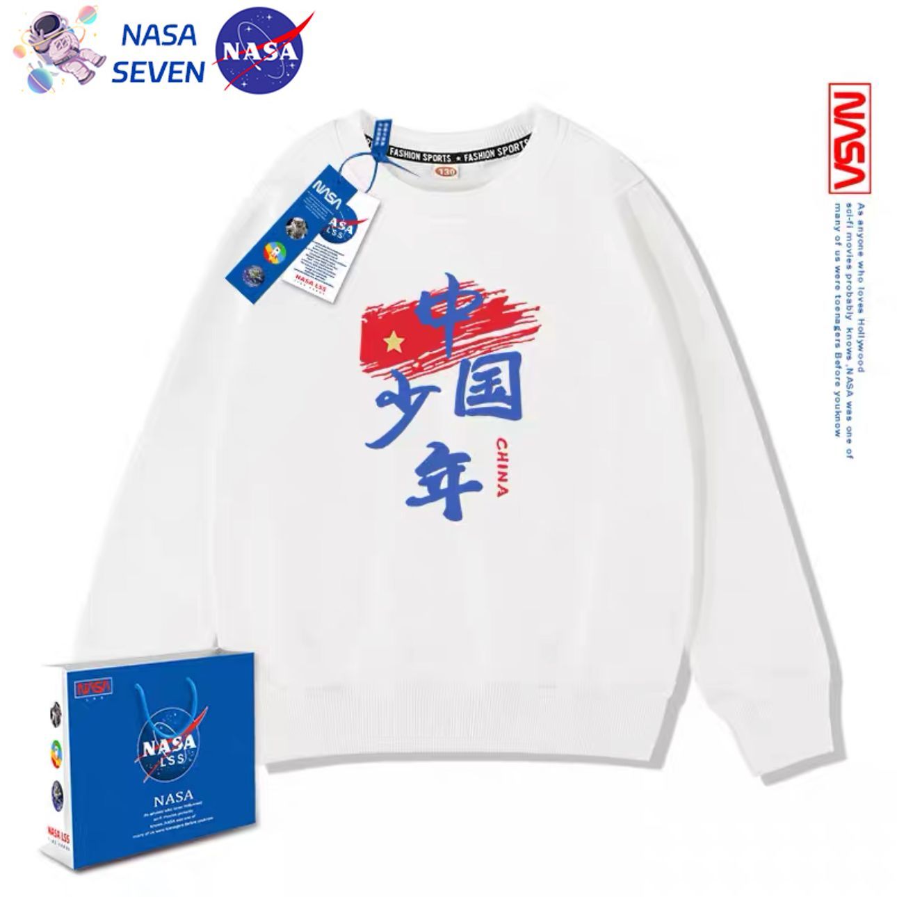 NASA中國少年衛衣男女童秋冬裝國潮純棉長袖洋氣演出班服校服童裝