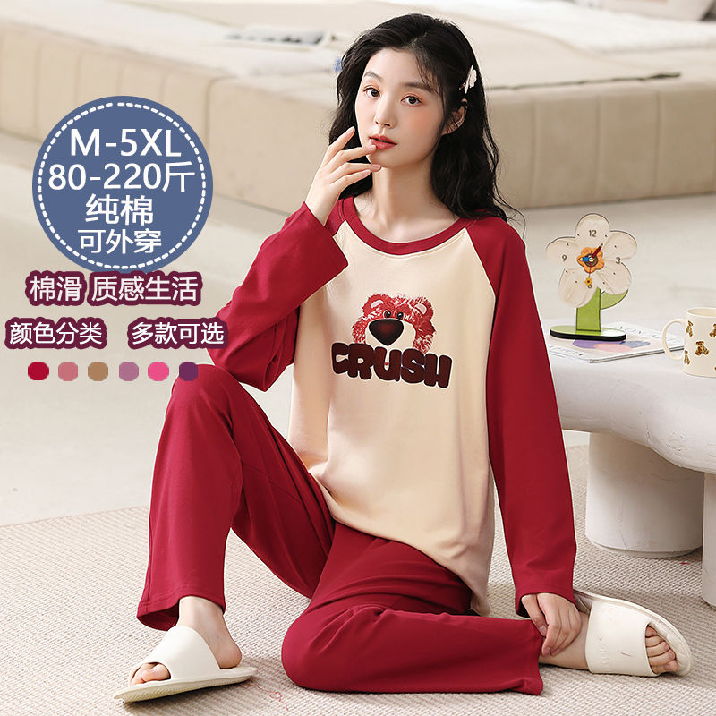 100%純棉睡衣女春秋季長袖套裝2023新款韓版可外穿全棉大碼家居服