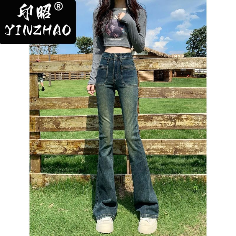 【印昭YINZHAO】春秋新款高腰馬蹄牛仔褲女百搭小個子微喇叭褲子