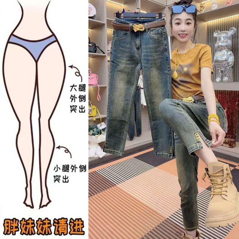 大碼胖mm高腰彈力開叉九分牛仔褲女秋冬梨型身材顯瘦直筒煙管褲子