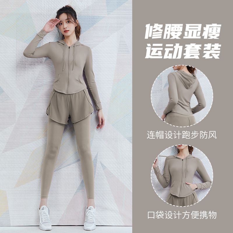 Fanstick yoga clothing suit for women autumn outdoor running sports Pilates training hooded long-sleeved fitness clothing