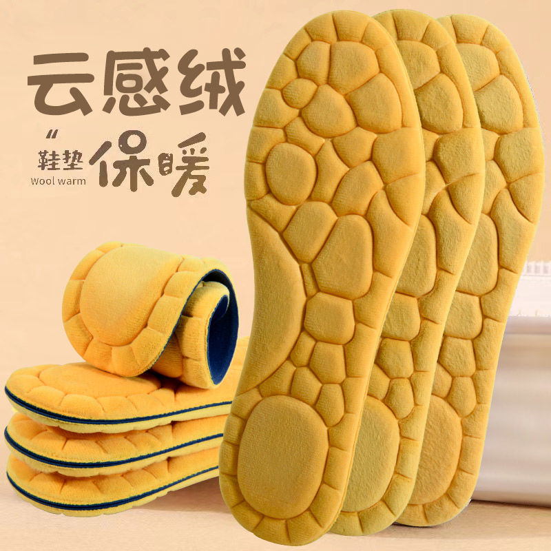 4D warm cotton insoles for men and women, plus velvet, thickening, breathable, sweat-absorbent, deodorant, super soft, long-standing cold-proof wool insoles for winter