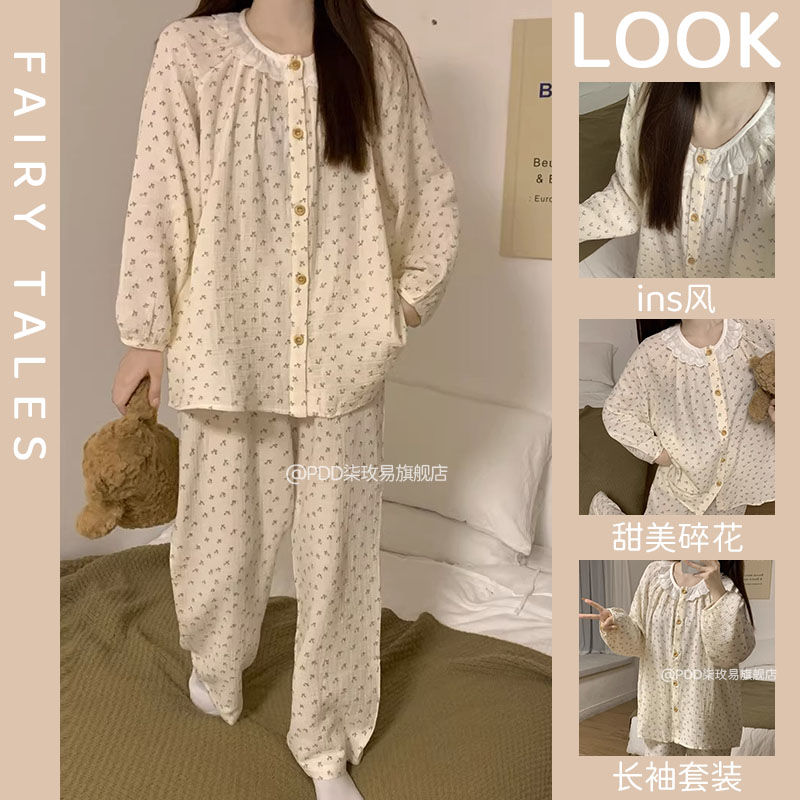 純欲風圓領長袖睡衣女春秋季新款ins甜美櫻桃印花寬鬆家居服套裝