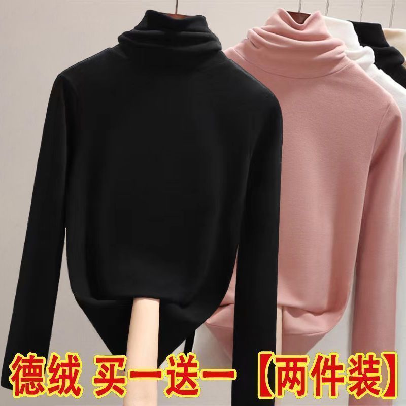 單/兩件裝秋冬季雙面德絨高領保暖打底衫上衣修身內搭長袖t恤女潮