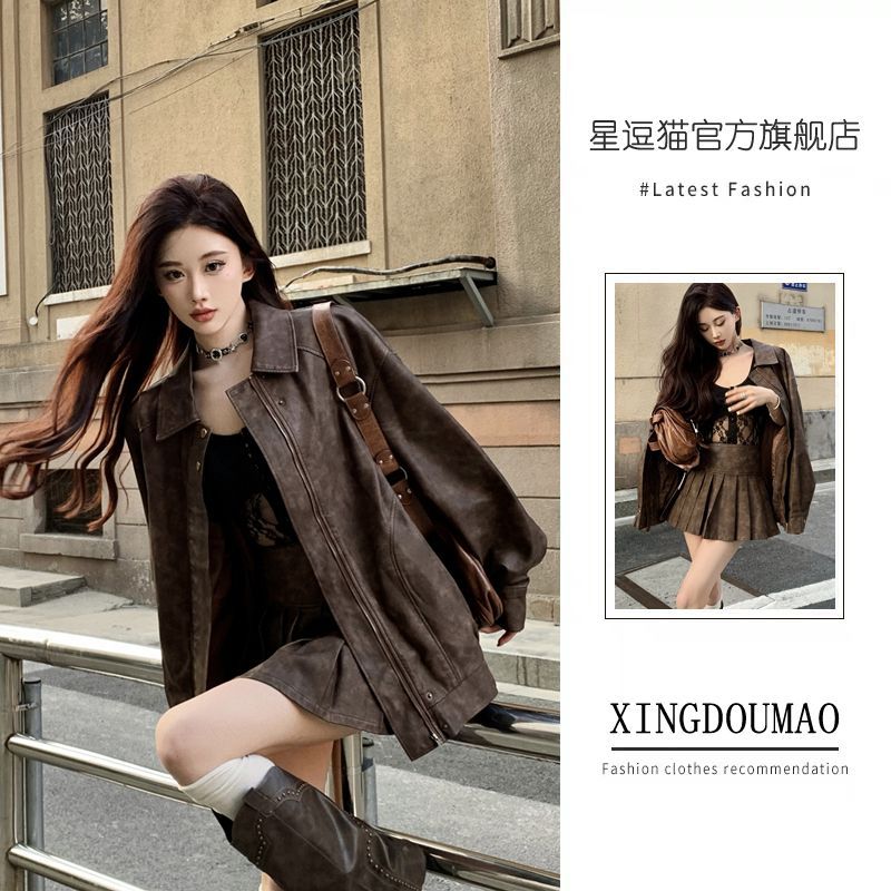 套裝女2023秋冬季新款秋美式復古夾克高級感短裙半裙咖色皮衣外套