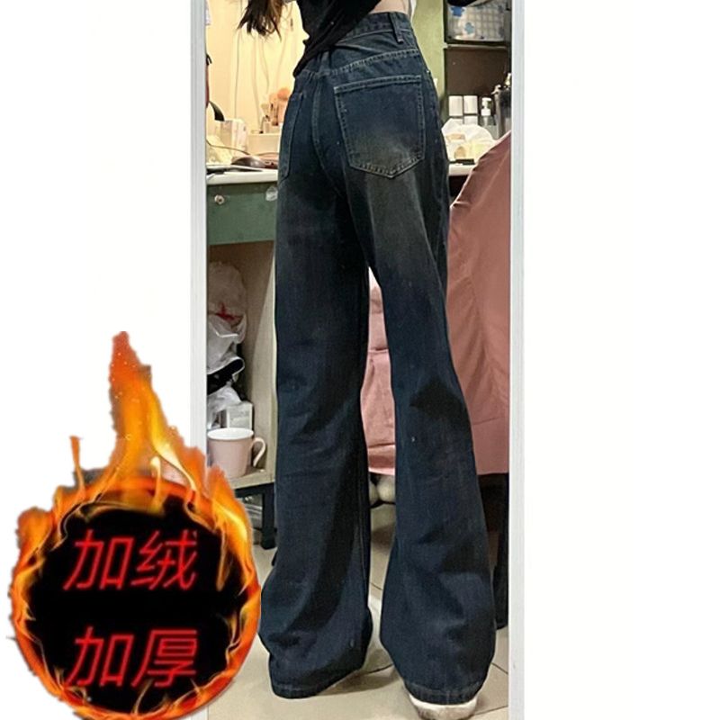 加絨美式高街微喇叭牛仔褲女秋冬ins2023新款高腰顯瘦闊腿褲子