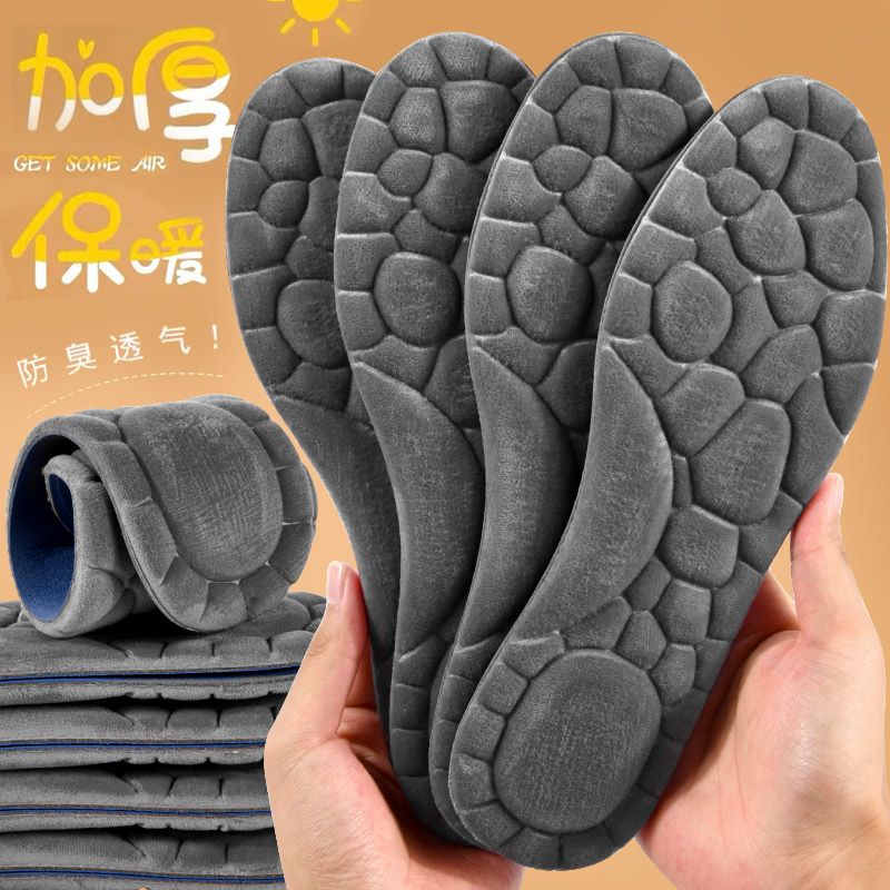 4D warm cotton insoles for men and women, plus velvet, thickening, breathable, sweat-absorbent, deodorant, super soft, long-standing cold-proof wool insoles for winter