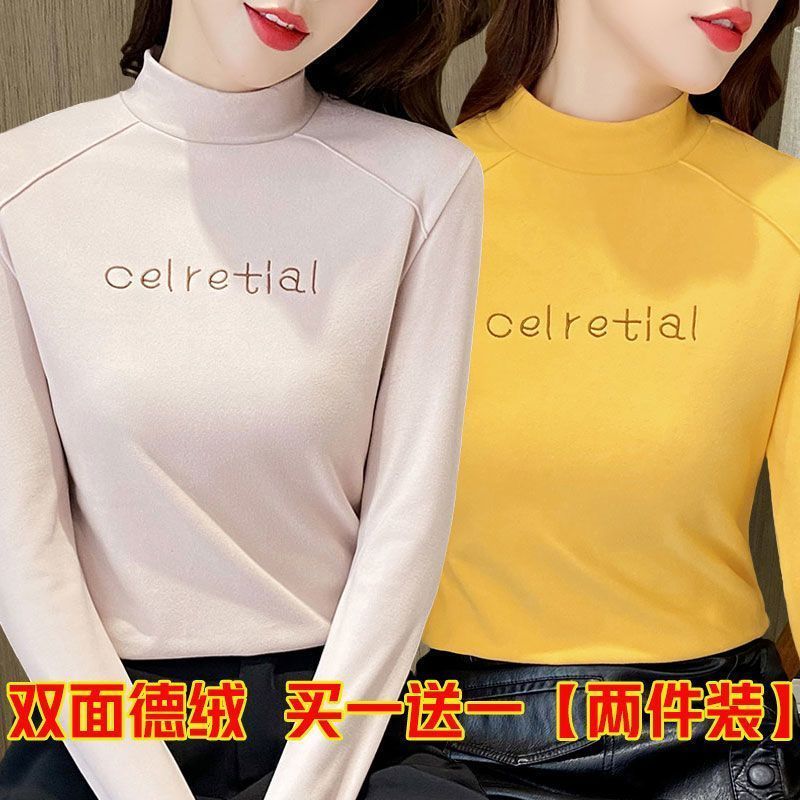 德絨保暖內搭2023新款打底衫女秋冬百搭半高領修身長袖t恤ins上衣