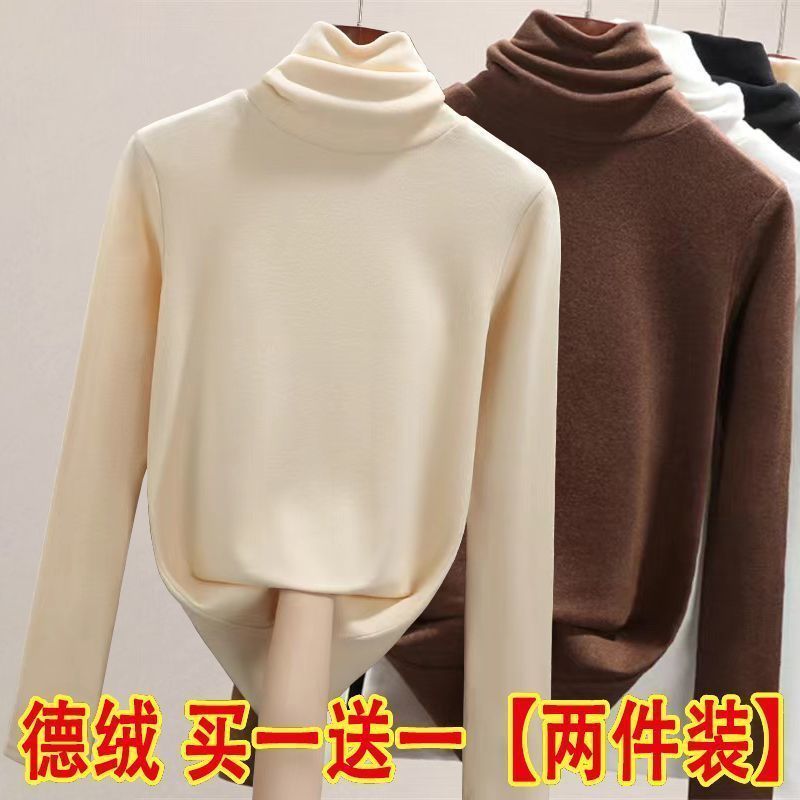 單/兩件裝 秋冬季雙面德絨高領保暖打底衫上衣修身內搭長袖t恤女