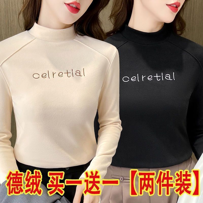 單/兩件裝半高領打底衫秋冬雙面德絨修身內搭長袖t恤女保暖上衣