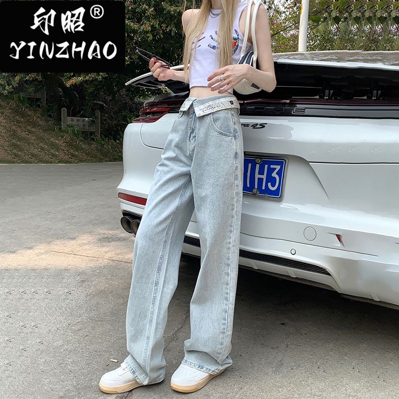 【印昭YINZHAO】淺色直筒闊腿牛仔褲設計感小眾翻邊辣妹拖地褲子