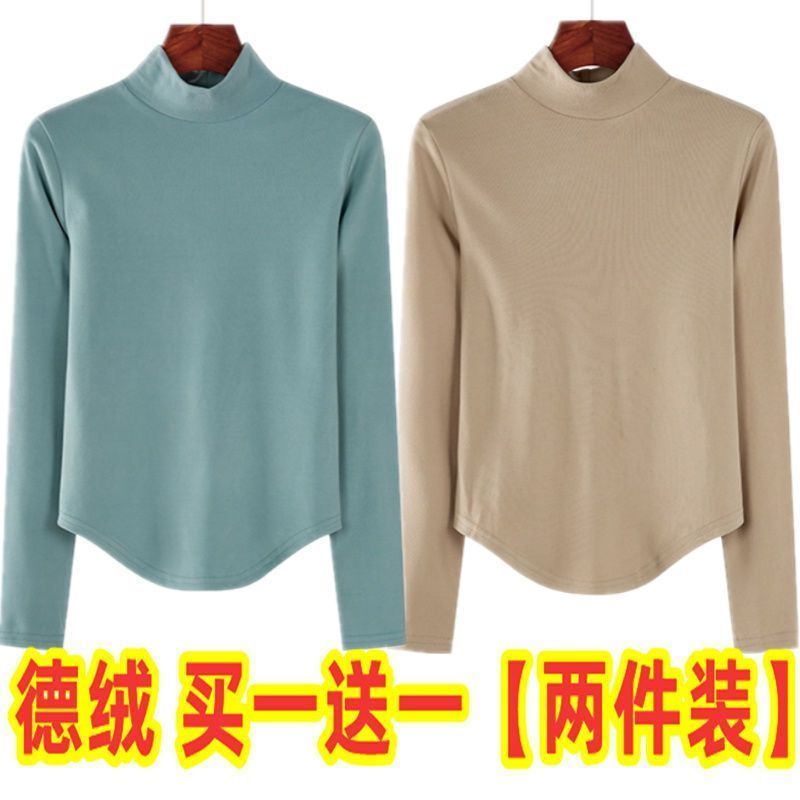 單/兩件裝 德絨半高領打底衫女修身冬季內搭長袖圓弧下擺上衣t恤