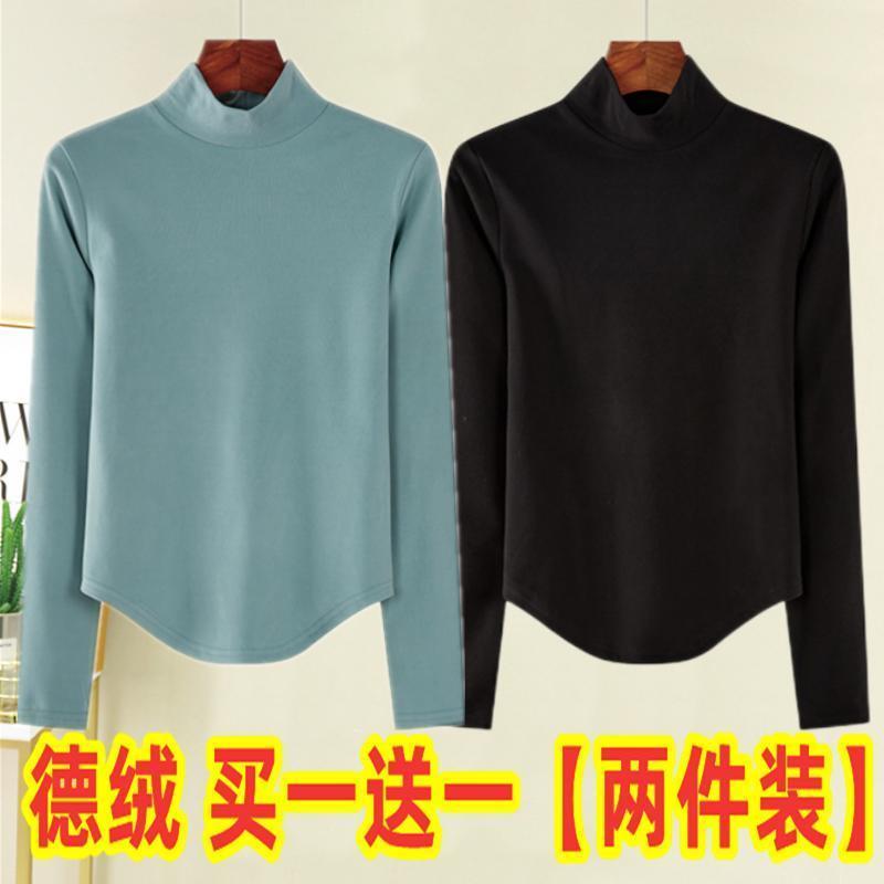 單/兩件裝半高領t恤女修身純色德絨燕尾下擺冬季內搭保暖長袖上衣