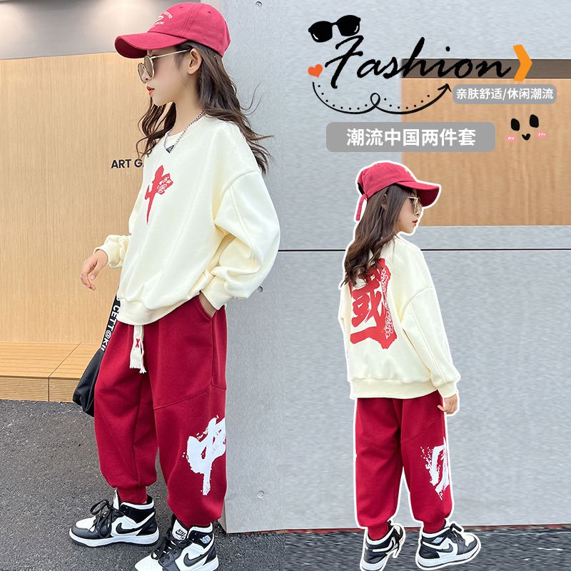 女童秋裝套裝2023新款洋氣時髦女大童童裝兒童衛衣春秋網紅運動服