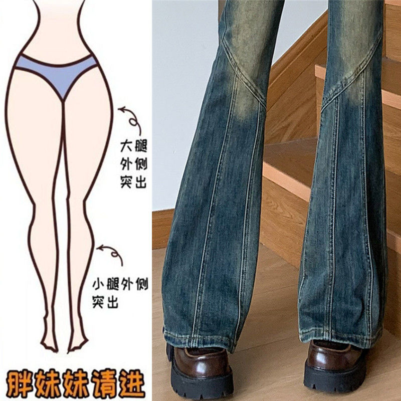 大碼胖mm美式復古高腰闊腿牛仔褲女秋冬寬鬆顯瘦遮胯直筒拖地褲子
