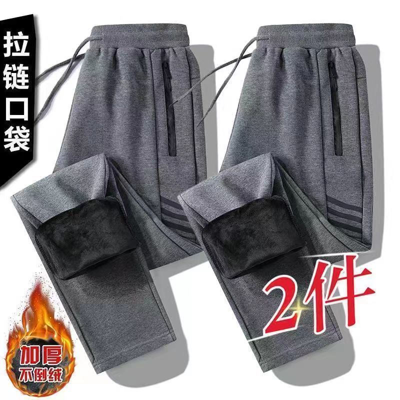 防寒保暖褲男士秋冬季運動褲厚款直筒寬鬆休閒加絨衛褲潮1/2件