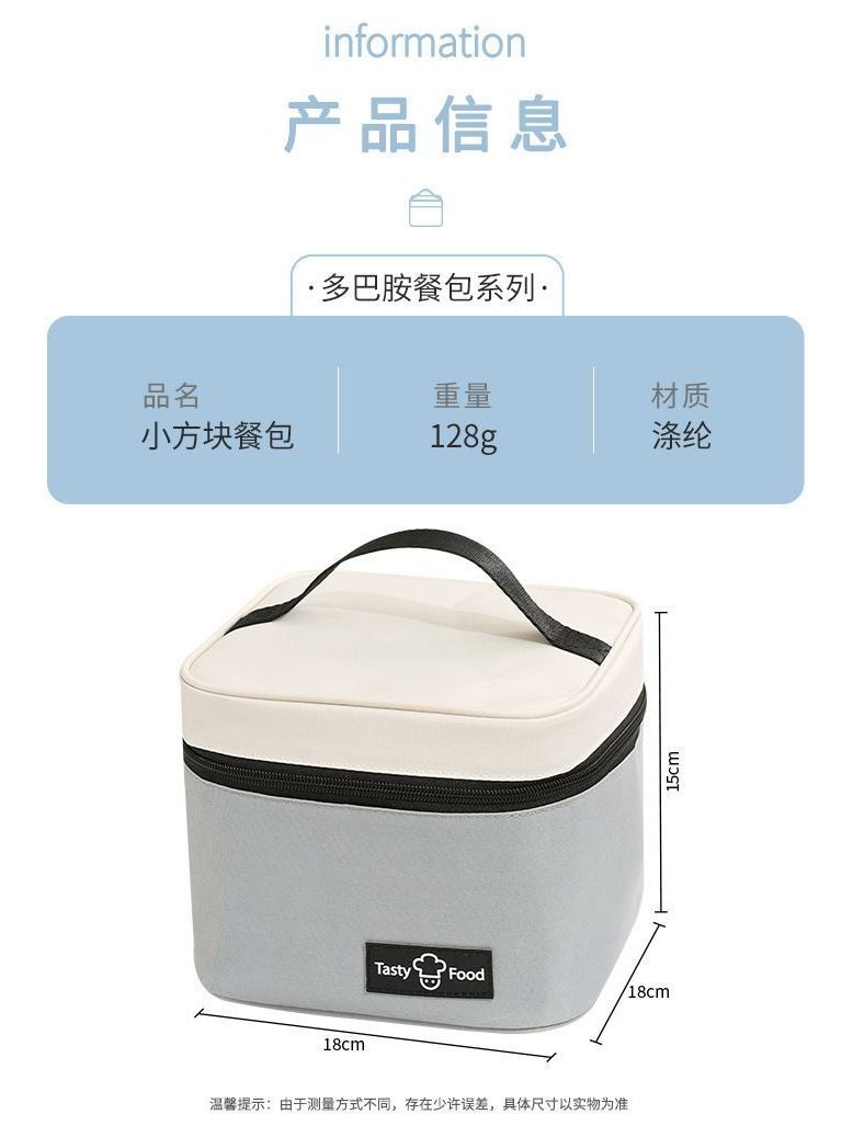 【多色可选】手提饭盒袋加厚铝膜保温袋便携正方形饭盒袋四方