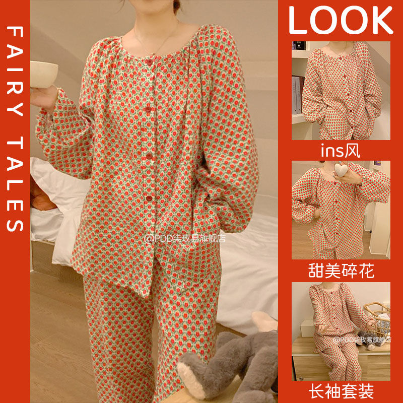 紅色碎花圓領長袖睡衣女春秋季新款ins風甜美少女紐扣家居服套裝