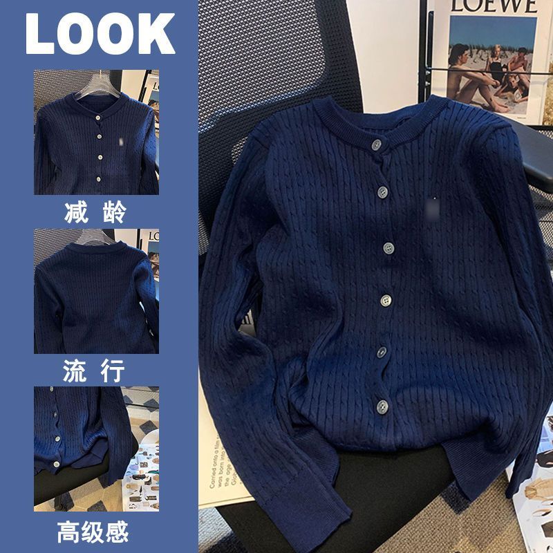 PROMONE 刺繡麻花針織開衫外套女秋時尚休閒氣質百搭洋氣減齡毛衣