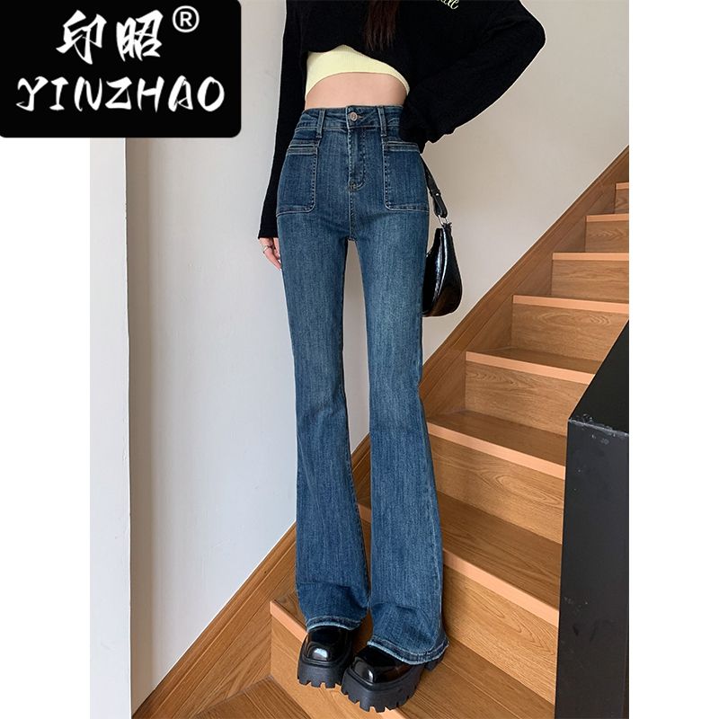 【印昭YINZHAO】高腰微喇牛仔褲女修身顯瘦喇叭褲百搭顯高闊腳褲
