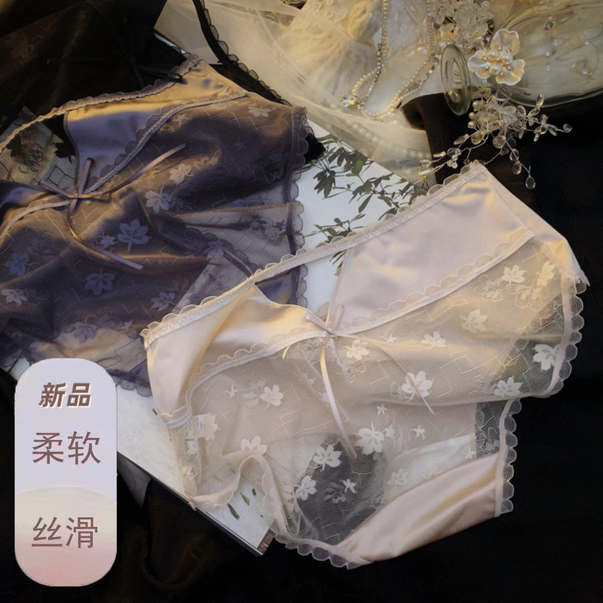 法式復古緞面鏤空蕾絲刺繡內褲女性感舒適透明中腰包臀大碼三角褲