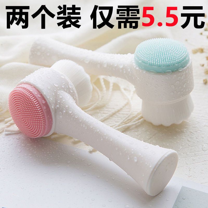 Double-sided face wash brush, soft-bristled silicone facial cleanser, makeup remover, blackhead cleansing, deep cleaning facial pores, face wash brush