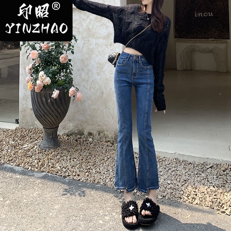 【印昭YINZHAO】秋高腰女設計感小眾小個子顯瘦微喇牛仔褲喇叭褲
