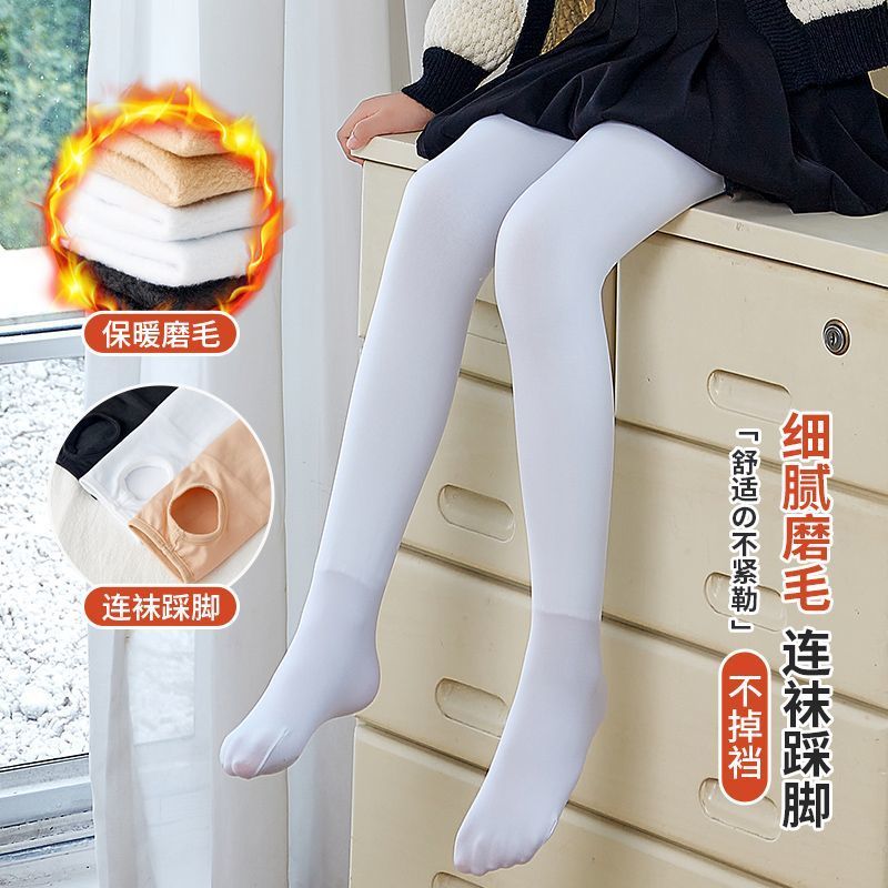 光腿神器兒童白色打底褲加厚加絨舞蹈襪男童女童膚色連褲襪絲襪