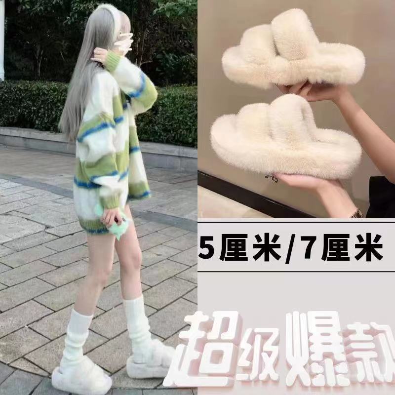 外穿毛毛拖鞋女洋氣秋冬新款網紅厚底毛絨爆款家用棉拖鞋ins舒適