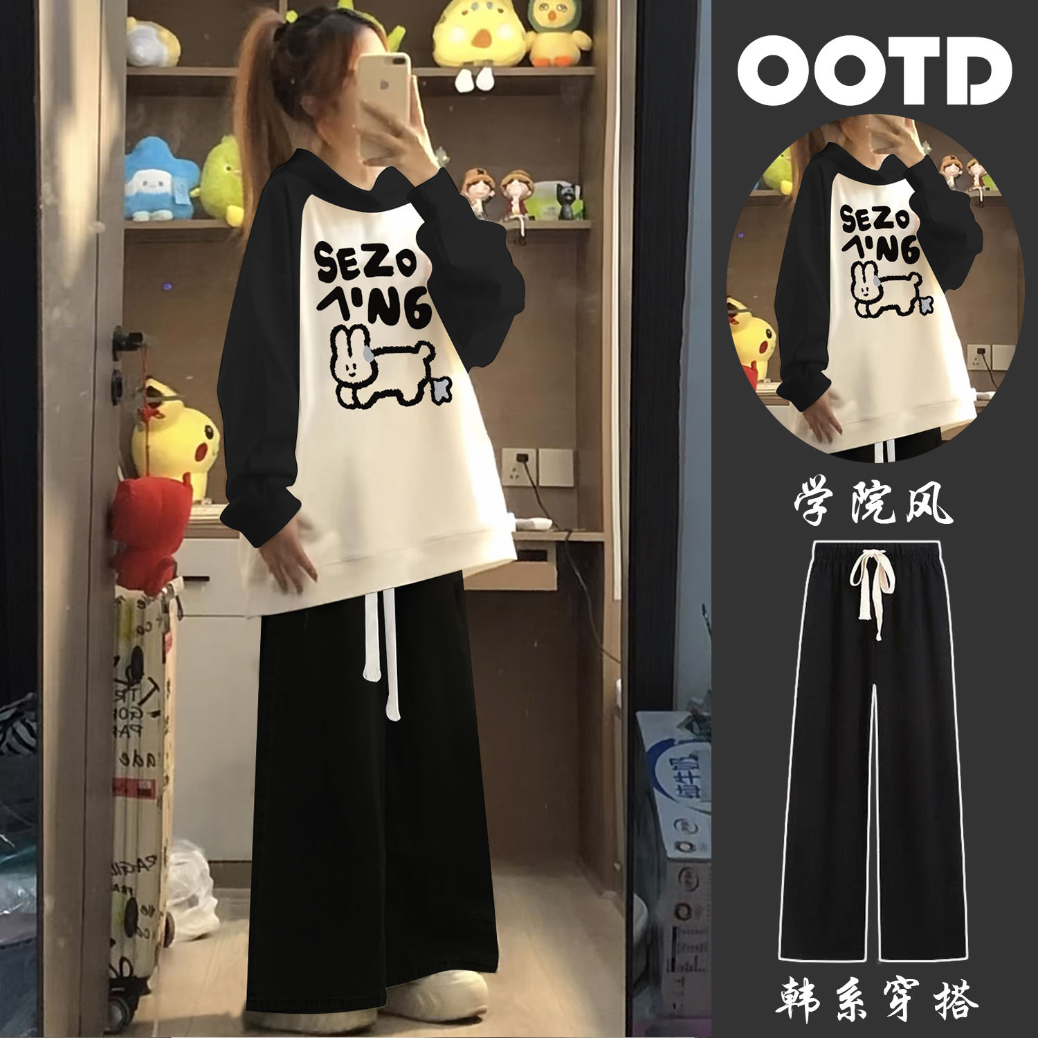 單/套裝美式套裝女學生學院風寬鬆連帽衛衣春秋款休閒褲子兩件套
