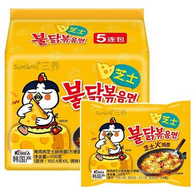 韩国三养进口芝士火鸡面140*5袋方便面韩式干拌面速食方便面24.9元