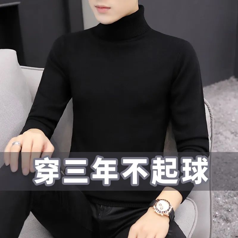 男士毛線衣冬季薄款打底針織衫修身半高領韓版內搭帥氣毛絨衫上衣