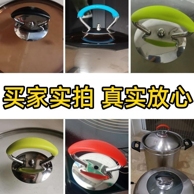 Pot lid handle, removable stainless steel pot lid, top cap, glass pot lid accessories, top bead anti-scalding pot lid handle accessories