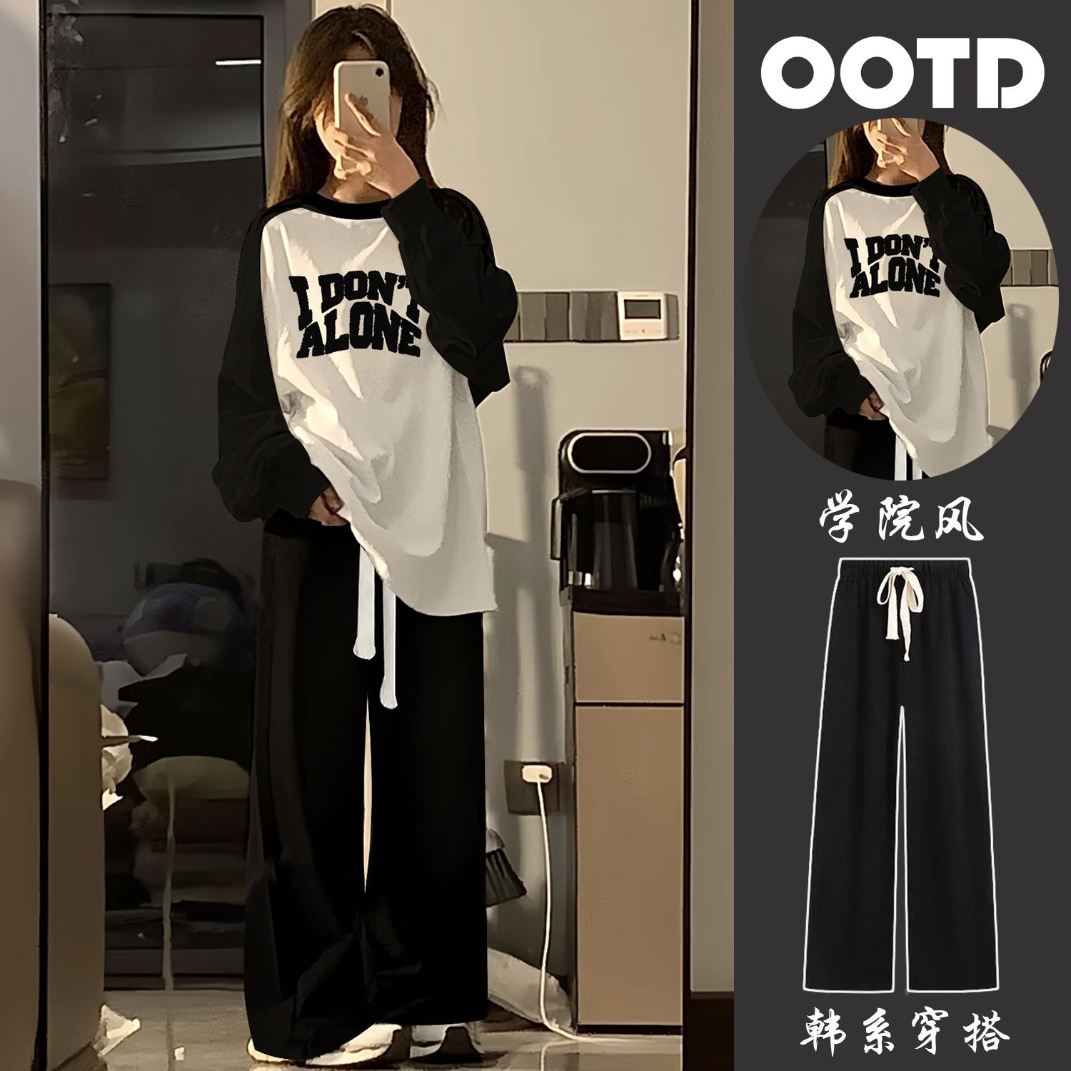 單/套裝網紅套裝女學生韓版寬鬆圓領衛衣春秋款休閒闊腿褲子ins潮
