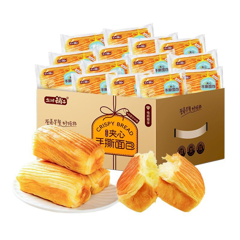 盐津铺子夹心手撕面包整箱糕点蛋糕点心学生早餐营养休闲零食sy