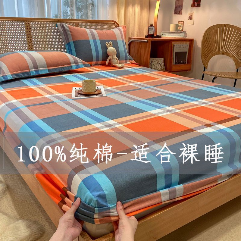 100%纯棉床笠单件全棉磨毛床罩床垫保护罩单人防滑加厚全包床单套