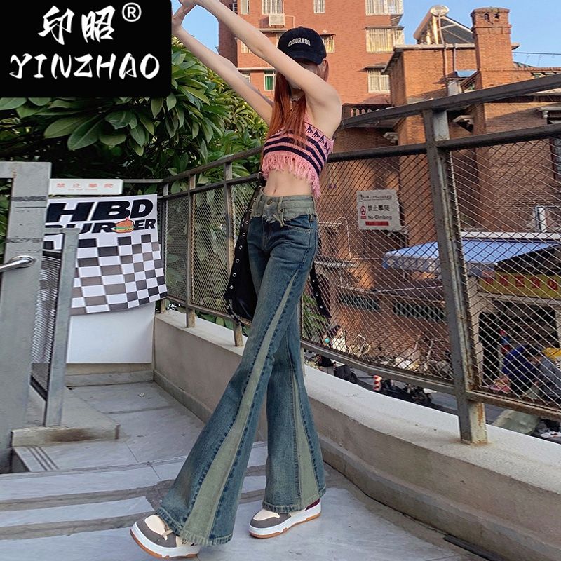 【印昭YINZHAO】復古做舊拼接牛仔褲高腰撞色微喇褲美式拖地褲子