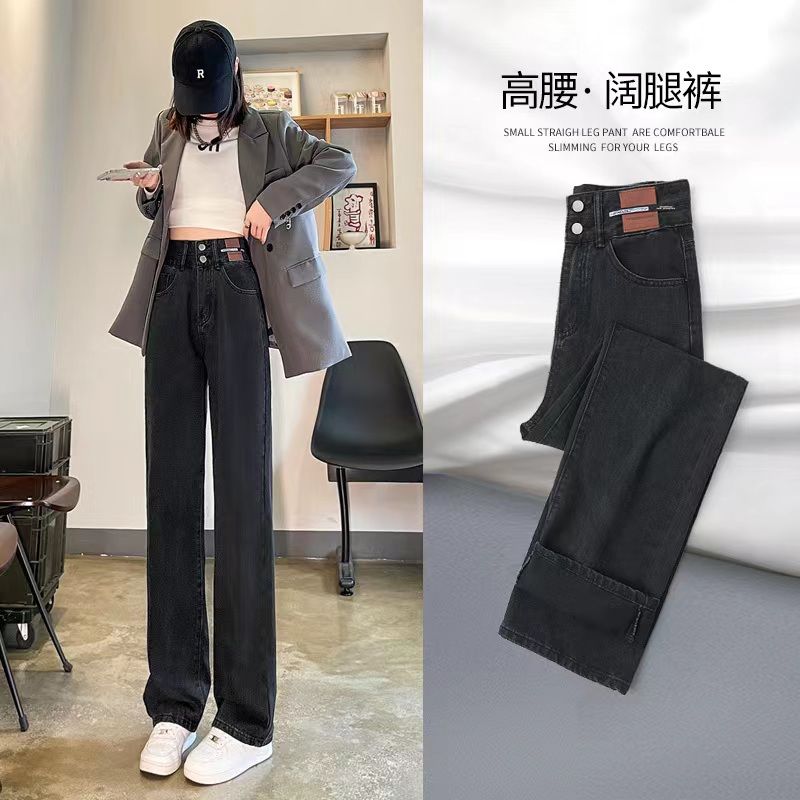 YSYOURS高腰闊腿牛仔褲女秋冬加絨寬鬆顯瘦直筒大碼垂感拖地長褲