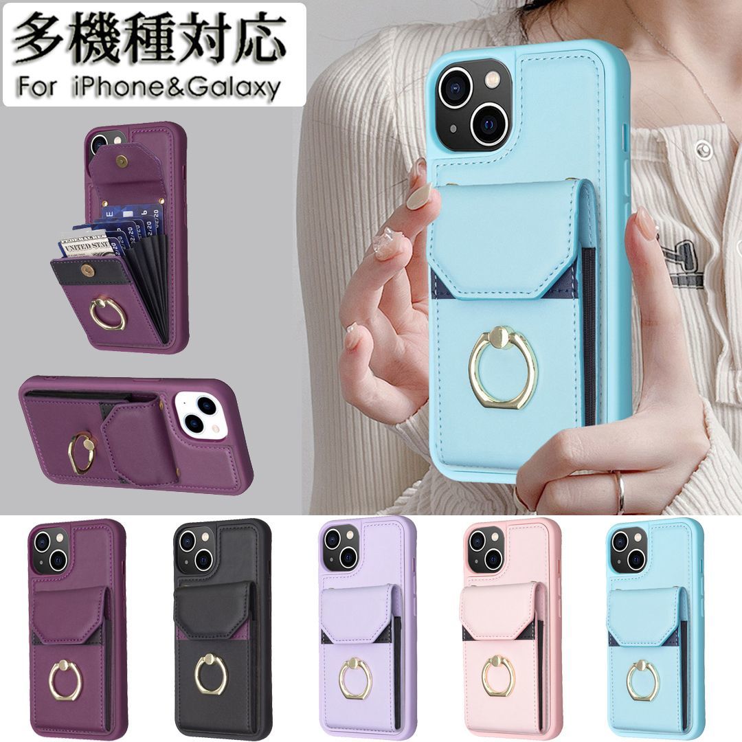 1、背面カバータイプ▽ カバーが操作画面を覆わないので、取り出してすぐにスマホを使用できます。 2、滑り止め、指紋防止、傷防止▽ ケースの表面に特殊な加工を施し、指紋が付きにくく傷にも強いです。 また