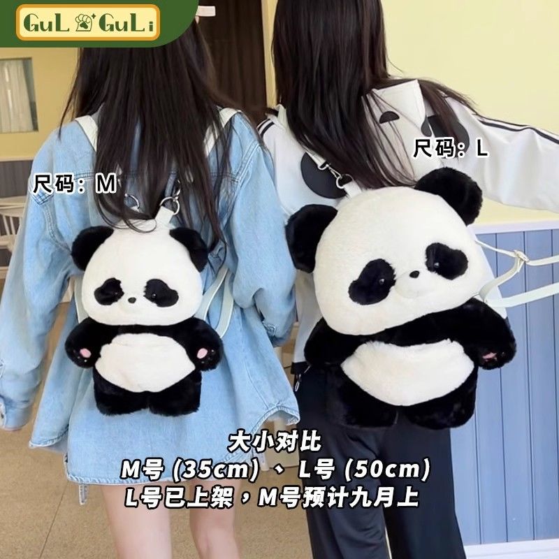 可愛熊貓雙肩包卡通軟萌毛絨校園軟妹日系ins少女jk洛麗塔玩偶包