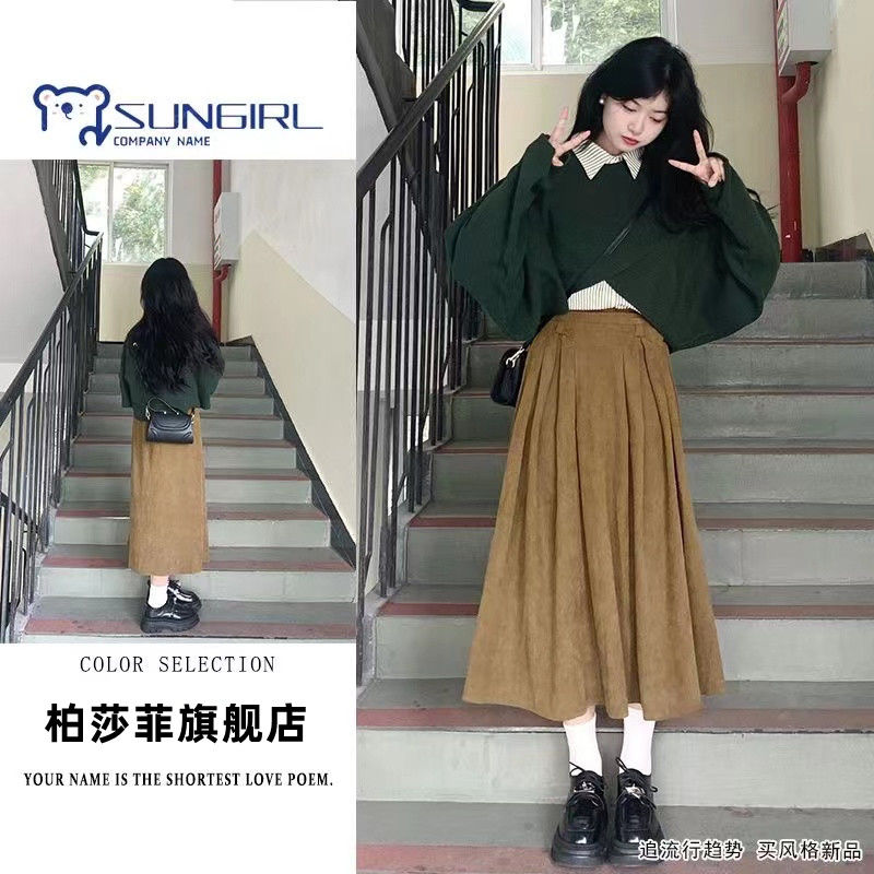 韓系不規則短款針織衫條紋長袖襯衫女秋季高腰百褶半身長裙三件套