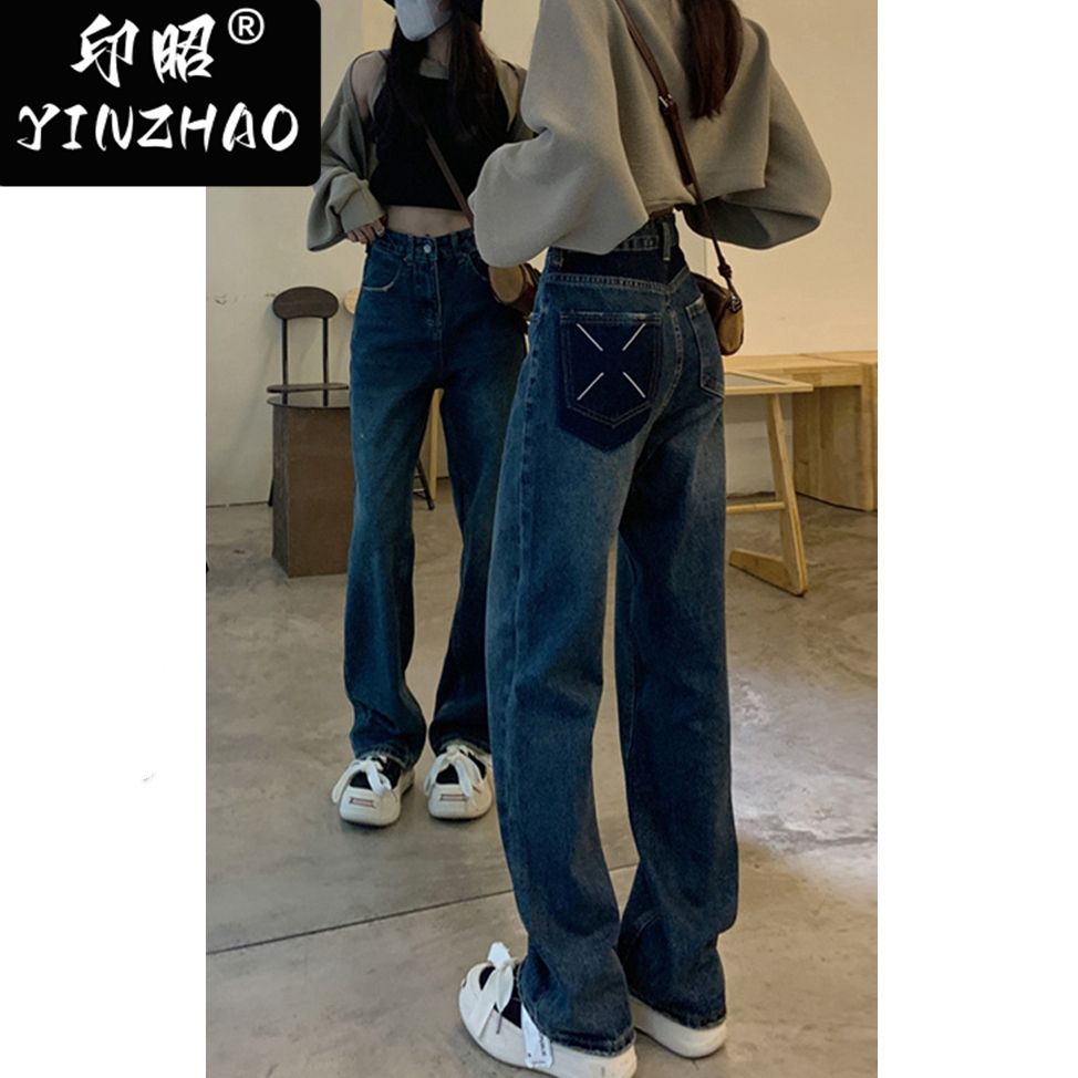 【印昭YINZHAO】高腰直筒牛仔褲女撞色小眾拼色垂直感拖地牛仔褲