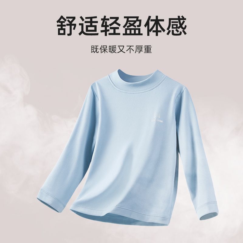 Hengyuanxiang warm children's antibacterial and anti-mite German velvet men's and women's autumn clothes for middle and large children set pajamas bottoming winter