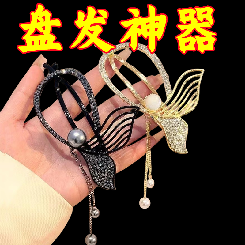 2023新款高端流蘇魚尾扭扭夾發卡後腦勺抓夾高級感盤發髮夾一字夾