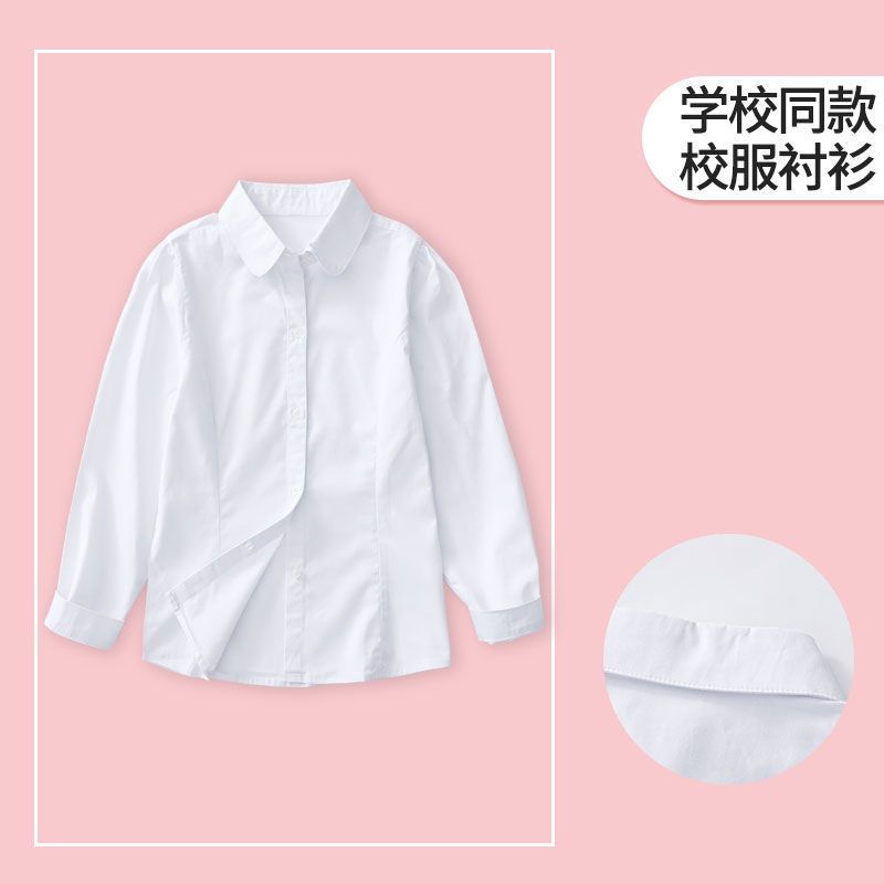 男童女童装白衬衫长袖短袖新款时尚春秋儿童中小童演出白衬衣