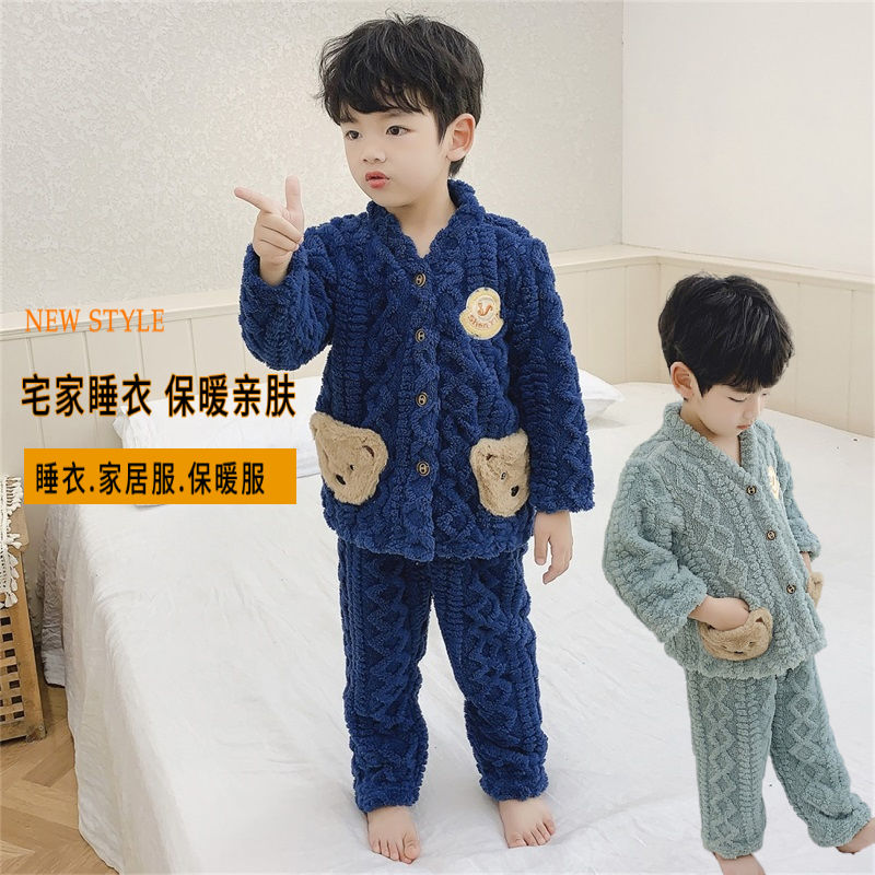 Boys' flannel pajamas set two-piece set girls autumn and winter plus fleece baby home clothes set universal winter style